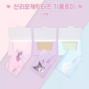 [하프클럽/]산리오 기름종이 50매입 사무용품