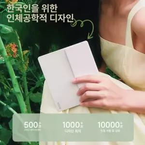 스마트스톤 전자책리더기 전자책리더기7인치