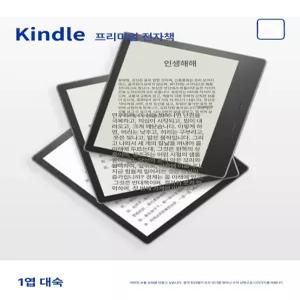 스마트스톤 전자책리더기 7인치 전자책리더기순위