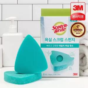 3M 스카치브라이트 욕실 스크럽 스펀지 2P 1세트