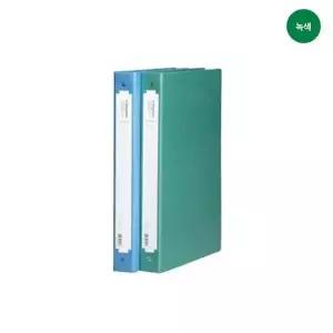 두께 3센티 A4 3공 링 바인더 녹색 파일 서류철 책철 오피스문구