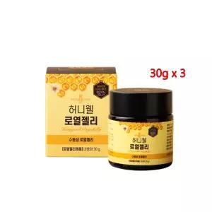 로열젤리 파우더 생 로얄제리 수용성 동결건조 효소처리 30g