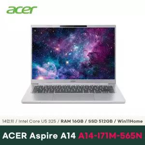에이서 아스파이어 14 AI A14-I71M-565N 16GB 512GB Win11Home 