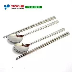 키친아트 장미(광) 궁중한수저10벌(벌크형)(STS304)