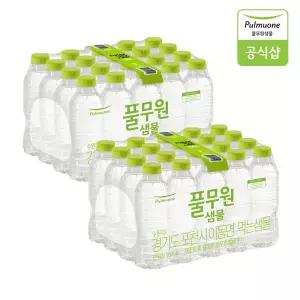 풀무원샘물 무라벨 생수 330mL X 40병
