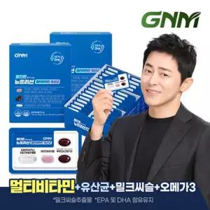 GNM 올인원 뉴트리션 멀티비타민 유산균 2박스(2개월분)
