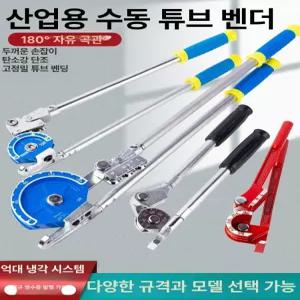 구리 파이프 호스 스텐 튜브 조인트 소켓 스테인레스