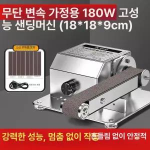 벨트샌딩기 광택기 연마기 사포 칼갈이 샌드 즐겨찾기