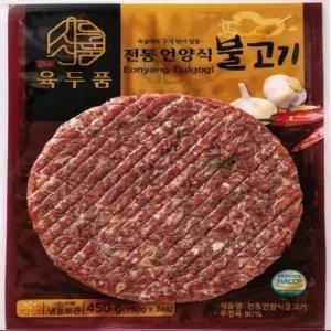 숯불향 반찬 대왕 언양식 불고기 450G 1팩 밀키트 집밥메뉴  가정간편식