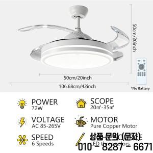 카소타일 42인치 접이식 천장 선풍기(LED 조명 및 리모컨 포함) 스마트 6단 속도 3색 침실용)