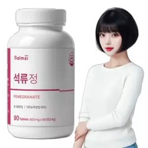 석류 농축분말 600mg 90정 3개월 어르신 건강선물 선물세트 실속형