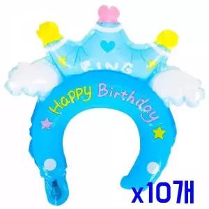 블루 파티용품 머리띠 킹블루 생일 야광풍선 생일용품