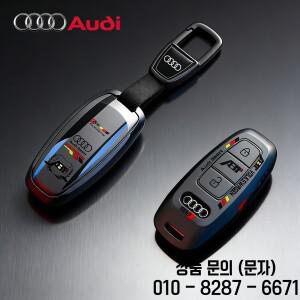 레이싱 버전 TPU 고급 키 보호 아우디 호환 A1 8V C7 TT 자동차용