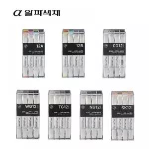 트윈마카 브러쉬타입 캘리그라피 일러스트 미술용품 마커펜 12색