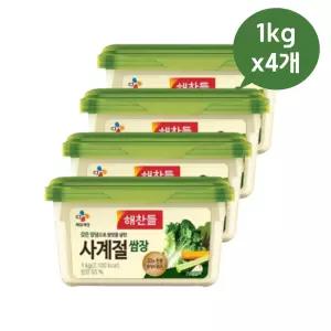 해찬들 사계절 쌈장 1kg 4개 양념장 식자재유통 식당용 진한