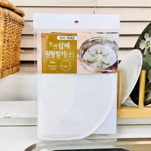 삼베보자기 찜보자기 찜망 원형찜기 22cm 거름망 삼베주머니 면보
