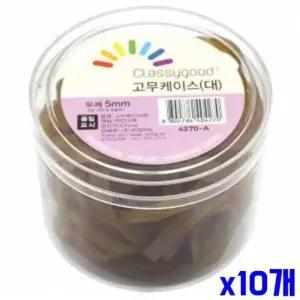다용도 고무줄 5MM 10개 노랑 고무끈 탄력 밴드 머리끈 포장