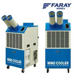 화레이 산업용 이동식 에어컨 2구 FKC-5900N 실외기없는 업소용 공업용 공장용 창고 대형 냉방기 현장용
