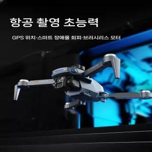 8K HD 카메라 드론 GPS 자동복귀 장애물회피 디스플레이 조종기 드론