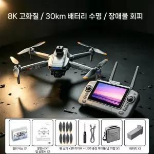 GPS 드론 LCD 화면 조종기 항공촬영 카메라 드론 자동복귀 브러시리스 모터