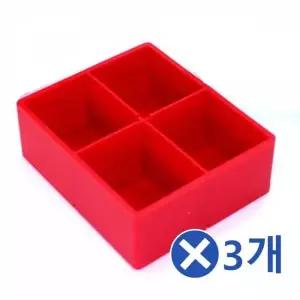 빨간색 실리콘 4구 얼음틀x3개 얼음보관통