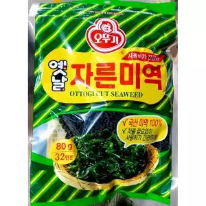 자른미역 ( 80g) X20간편한자른 간단자른 국미역 소분 조각 건미역 마른 국재료 옛날 요리용