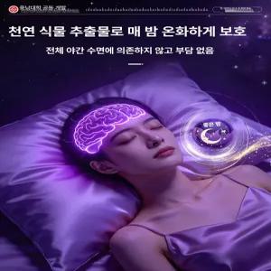 다온픽 굿나잇패치 수면 퀄리티 붙이는 불면증