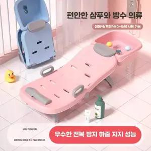 접이식 샴푸 간이 침대 견고한지지6홀더 머리감기 누워서 베드 제품 샤워 의자