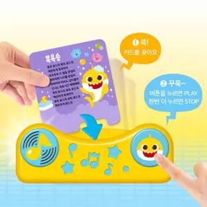 멜로디 동요스피커 아기상어 언어자극 휴대용 놀이북 사운드북