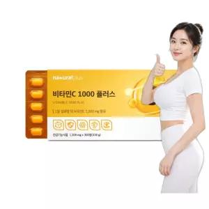 비타민C1000 면역건강 항산화 대용량 300정