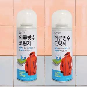 신발 방수 스프레이 의류 운동화 코팅 용품 부츠 아웃도어 등산복