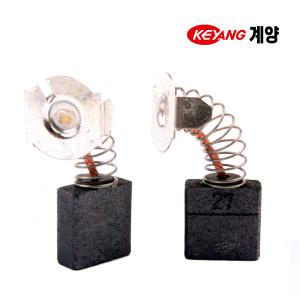 계양 카본브러쉬 고속절단기 브러시 NHC-14D DGS-180C GK-20 DGS-180C KH-6500 CS-9A 7인치 그라인더 탄소 흑연 모터 시동
