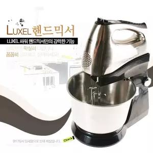 럭셀핸드믹서/LW-2003S/다용도믹서기/홈베이킹도구/300w/거품기/반죽기/분쇄기/핸드믹서/핸드블랜더/믹서기