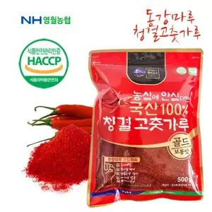 [영월농협] 동강마루 25년산 청결 고춧가루 500g(보통맛)