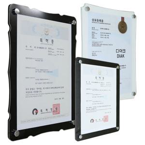 아크릴액자 A4~A3 상장액자 사업자등록증 인테리어