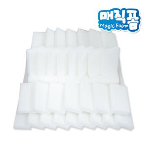 [홈몬]매직폼 중형 60p+집게/매직블럭 스펀지 크리너