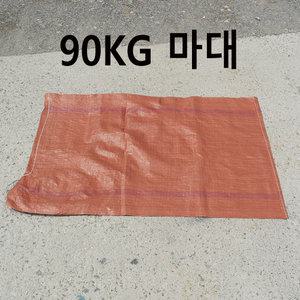 90KG마대 마대자루