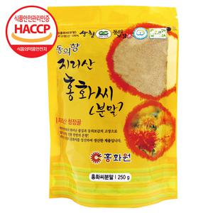 홍화원 동의향 지리산 홍화씨분말_홍화씨가루 250g