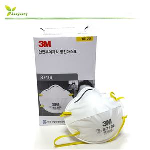 3M 8710L 방진마스크 2급(20개입)
