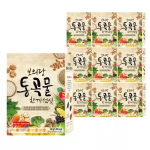 [국내산 30곡]보의당 통곡물 한끼선식 10박스(30gx100포)