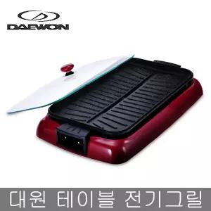 DWP-331G 대원전기그릴 테이블용 특수마블코팅 분리형팬
