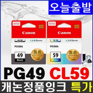 캐논 PG-49 CL-59 Economic Ink E409 E489 PIXMA E319 정품 프린트 잉크