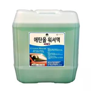 자동차 에탄올 워셔액 말통 18.75L