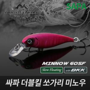 싸파 더블킬 쏘가리 미노우 DKM60SF 선택형 60mm 계류 낚시