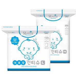 물따로 대용량 건티슈 1팩 (200매/160매) / 일회용 손수건