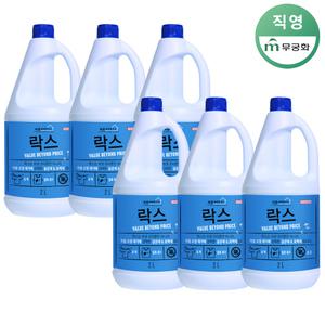 바른세제연구소 락스 2L x 6개