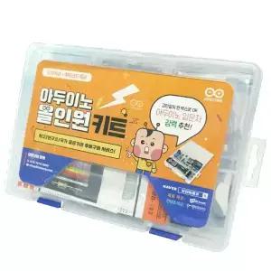 [공식] 아두이노 올인원키트, 강의자료, 예제소스 제공!
