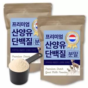 대용량 산양유 단백질 분말 500gx2팩(총 1kg) 락토페린 산양유 초유단백질 HACCP인증