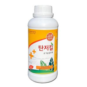 1번 탄저킬1L 친환경제품 고추 딸기 배 사과 (출처 본문참조-탄저병 토마토 시들음병 인삼 뿌리썩음병 약) 유기농업자재