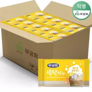 무궁화 New 세탁비누 230g 32개 (1BOX)